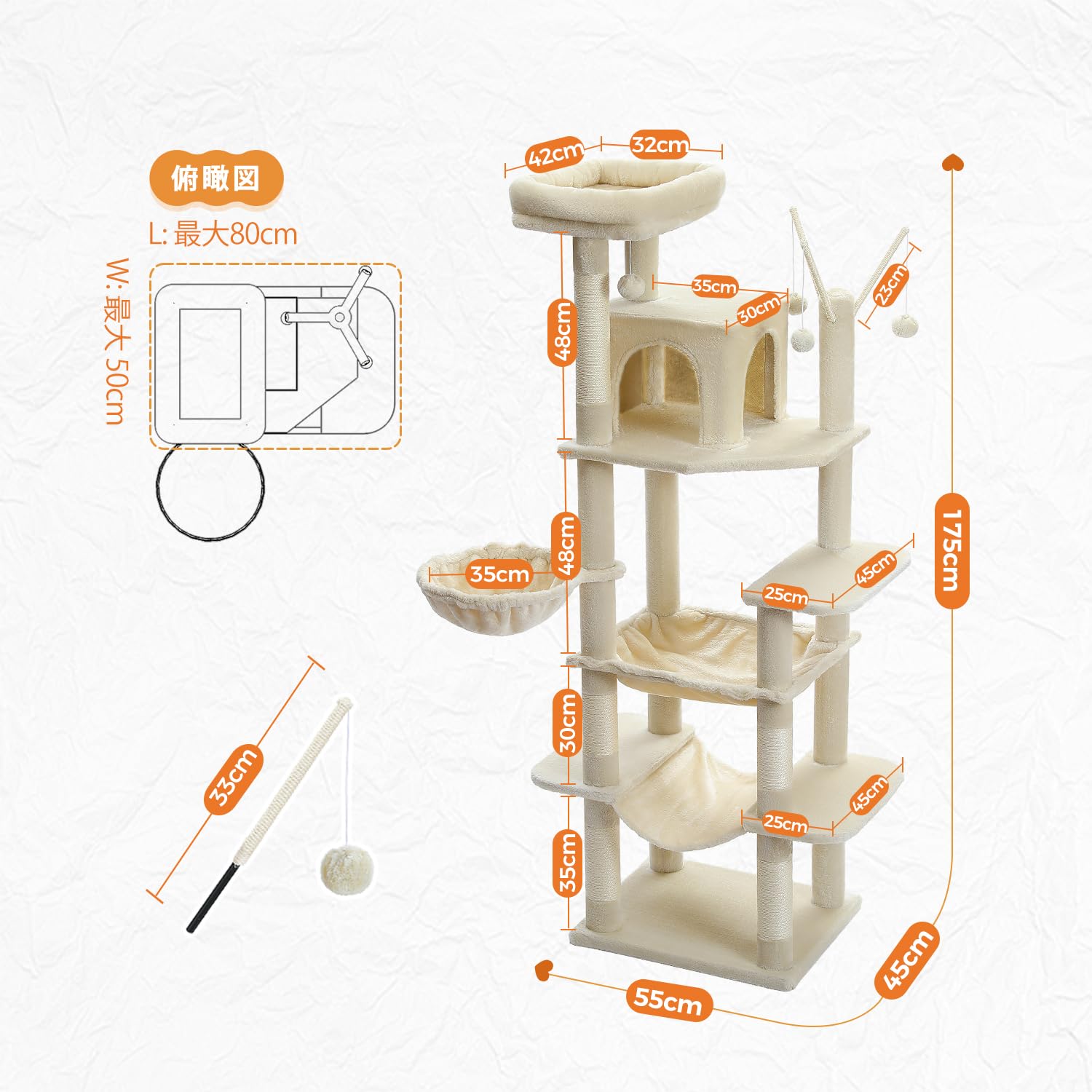 Amazon | PAWZ Road 【在庫一掃】キャットタワー スリム 多頭飼い 大型